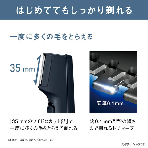 【Amazon.co.jp 限定】パナソニック ボディトリマー® ボディシェーバー 電池式 お風呂剃り可 メンズ 黒 ER-NGKC3-A