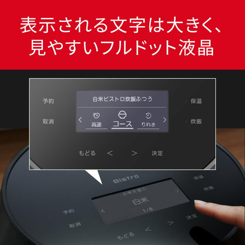Panasonic 松下 電飯煲 1公升 最高峰模型 Odori炊具 Bisto 匠技AI 鑽石釜 即時紅外線感測器 加壓追逐炊煮泵 保養配件2件 黑色 SR-X918D-K