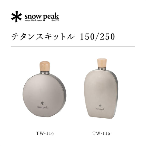 Snow Peak Titanium Skittle, Camping, Outdoor Activities