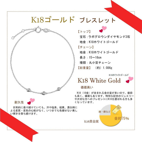 FANCIME Women's Natural Diamond Bracelet, 3 Stones, 18 K.K. Gold, 3 Stones, Natural Stones, Christmas, Birthday, Anniversary, Present, Gift Wrapping Included