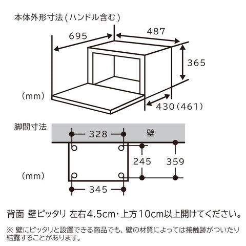 日立 過熱水蒸 烤箱微波爐 健康廚師 31L MRO-S8C W 白色 重量感測器 250℃1段式寬烤箱