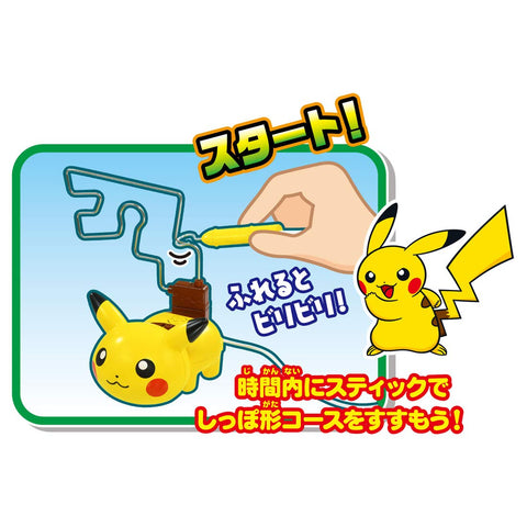 TAKARA TOMY 多美 《精灵宝可梦》 神奇宝贝 玩具 4岁以上 玩具安全标准合格 ST标志认证 Pokemon TAKARA TOMY