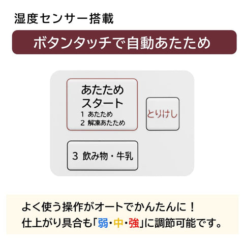 日立 單功能 微波爐 19L HMR-FT19A W 白色 平板爐內 一鍵自動加熱 無赫茲 新生活 獨自生活 兩個人生活