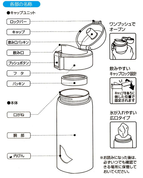 スケーター(Skater) 保温 保冷 真空二重構造 直飲み ステンレス マグボトル ワンタッチオープン 350ml となりのトトロ ジブリ STOT3-A