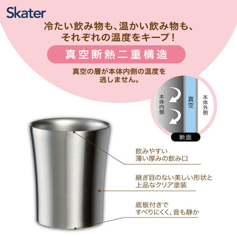 스케이터 (Skater) 편의점 커피 스테인리스 스틸 텀블러 M 인슐레이티드 마인크래프트 마인크래프트 자세히 보기 마인크래프트 STCV2
