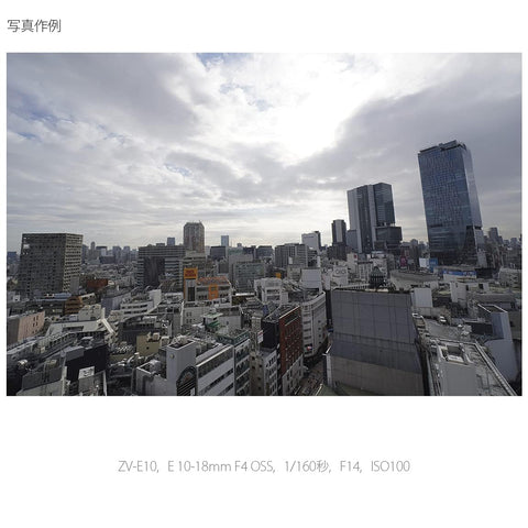Sony 【ZV-E10 and Shooting Guidebook Set】 For those who want to master all the functions and enjoy shooting, ZV-E10 Body Black + Technical Reviewer Basic & Applied Photography Guide