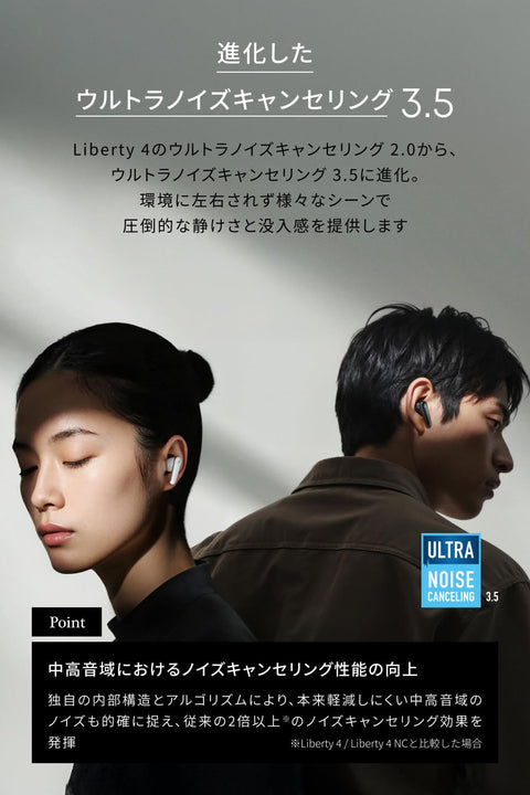 Anker Soundcore Liberty 5（Bluetooth 5.4）【完全ワイヤレスイヤホン/ウルトラノイズキャンセリング 3.5 / 3Dオーディオ / Dolby Audio対応/ワイヤレス充電/マルチポイント接続/外音取り込み / 最大48時間再生 / ハイレゾ / IP55 防塵・防水規格/PSE技術基準適合】ミッドナイトブラック