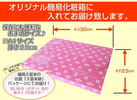 炸猪排拉面3种 食物比较套装(8人份) 博多风味酱油猪骨(九州男孩)2、辣(炸猪排老师)2 [干面 汤 礼品 赠品 应急食品 保存食品 即席 ramen noodle] (【熟成中华面条】 、酱油炸猪排 津、辣猪肉)