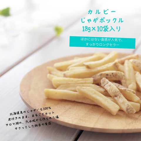 じゃがポックル12個セット　カルビー/Calbee