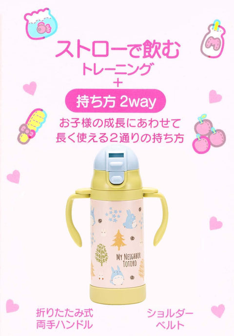 Skater STWM3N-A Two-Handed Stainless Steel Water Bottle with Straw, 11.8 fl oz (350 ml), Baby Mug, My Neighbor Totoro Forest, Studio Ghibli