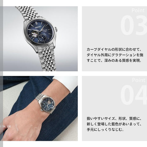 [セイコー]SEIKO プレザージュ PRESAGE 自動巻き コアショップ専用 流通限定 腕時計 メンズ クラシック SARJ011 Classic Series