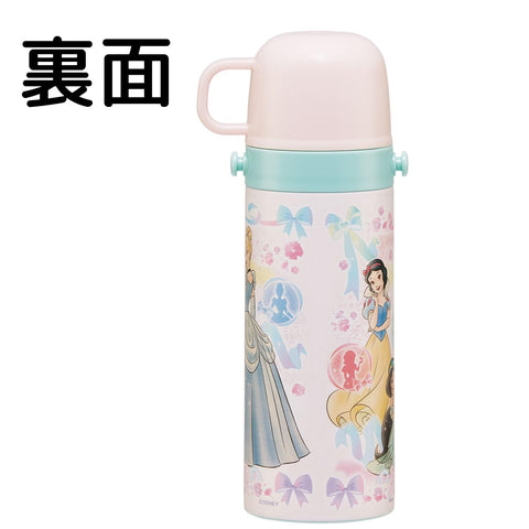 スケーター(Skater) 子供用 ステンレス 水筒 2way 直飲み 470ml コップ飲み 430ml 子供に優しい軽量タイプ ディズニー プリンセス 25 女の子 保温 保冷 waterbottle スポーツボトルキッズ こども 水瓶 SKDC4