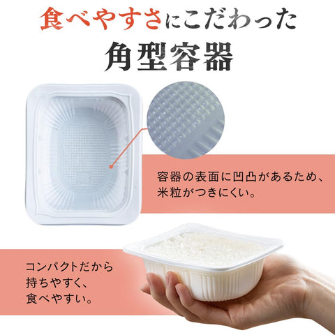 【新登場! 待望の大盛り】アイリスオーヤマ パックご飯 250g 國産米 100% 低溫製法米 非常食米 レル