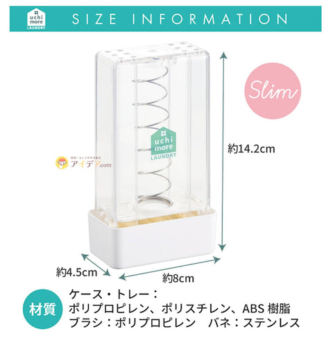 コジット 正規品 こんなの欲しかった！洗濯便利グッズ 洗濯石鹸の必需品！SNSで 商品に縦型タイプが新登場！保管とブラッシングが同時にできる 泡立つ洗濯せっけんケーススリム