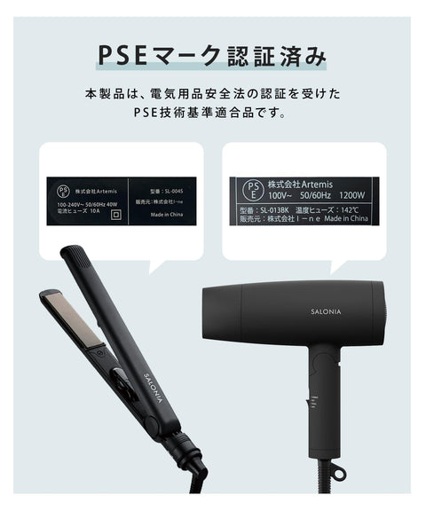 SALONIA Saronia Straightening Iron/Hair Iron, 24mm, SL-004SAGR, Gray