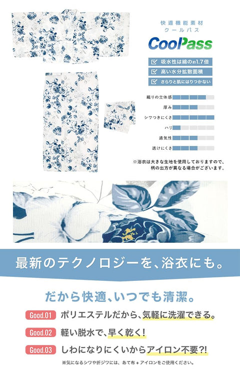 Soubien Floro Women's Yukata Set of 4, Separate, New Two-Part Yukata (Yukata, Waistband, Date Tightening, Geta Clogs)
