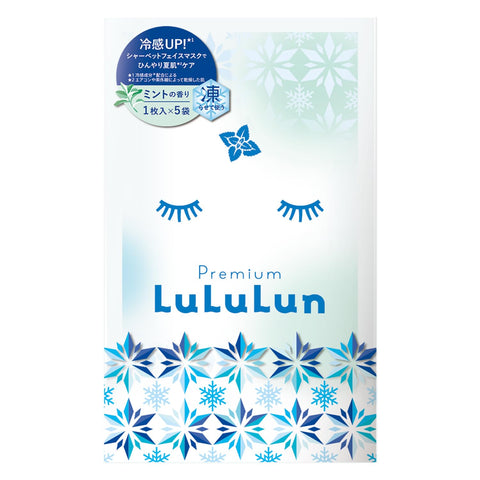 LULULUN(ルルルン) プレミアムルルルン シャーベットマスク（ミントの香り）
