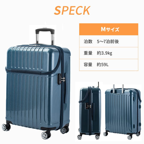 Actus 74-20320 Suitcase, Zipper Top, Top Opening, Free Check-in, 12.2 gal (59 L), 25.0 inches (63.5 cm), 7.2 lbs (3.9 kg)