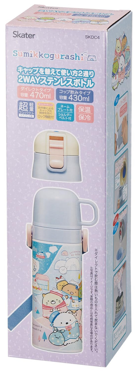 Skater SKDC4-A Children's Stainless Steel Water Bottle, 2-Way Direct Drinking, 16.5 fl oz (470 ml), Cup Drinking, 15.2 fl oz (430 ml), Kid-friendly Lightweight Type, Shirokuma Furusato, Girls, Thermal