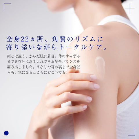 TAKAMI タカミスキンピールボディ 200g ボディゲル 乾燥 黒ずみ 角質ケア 肌見せ季節 からだ用 ボディクリーム