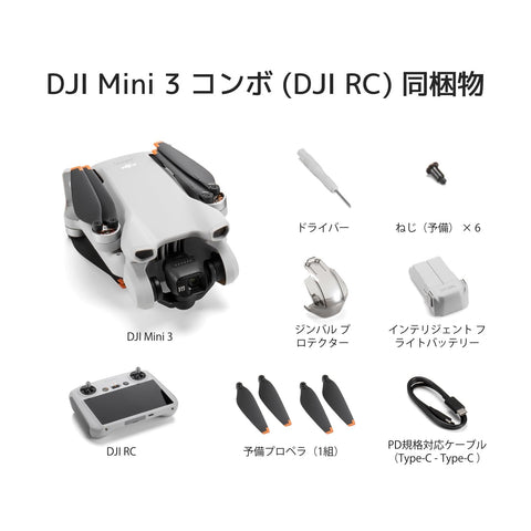 DJI Mini 3 Camera Drone with RC Remote Controller, 4K HDR Video, 38-Minute Flight Time, Vertical Shooting, Intelligent Functions, Foldable, Light, Small, Gray, Remote ID Compatible