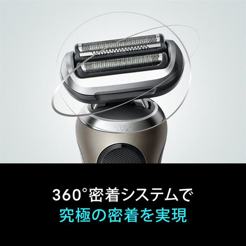 Braun Series 7 Electric Shaver with Cleaning Function, Men's 72-C7500cc Beard Trimmer, Titanium Gold