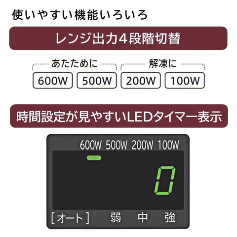 日立 單功能 微波爐 19L HMR-FT19A W 白色 平板爐內 一鍵自動加熱 無赫茲 新生活 獨自生活 兩個人生活