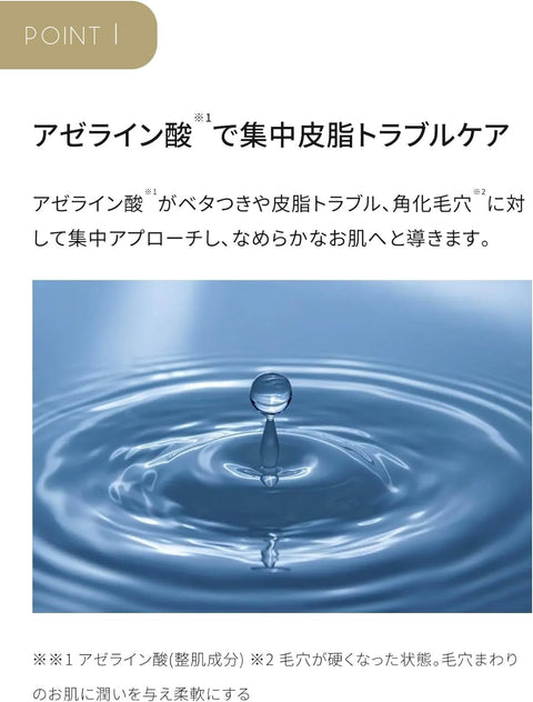 クオリティファースト ダーマレーザー スーパーAZ100マスク 7枚入り アゼライン酸配合
