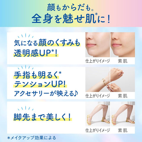 Bioré ビオレ UV アクアリッチ ライトアップ エッセンス 100g 日焼け止め SPF50