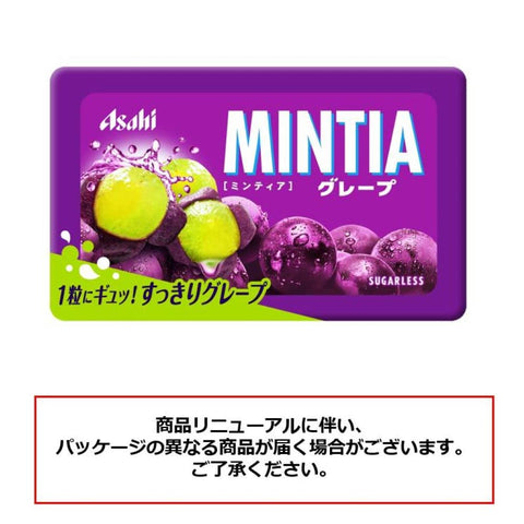 Asahi Group Foods Mintia Grape, 50 Tablets x 10 Packs