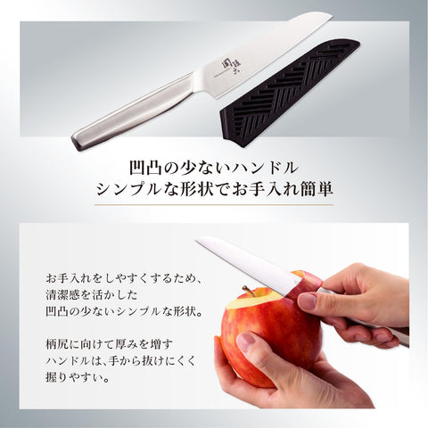 카이 코퍼레이션 (KAI CORPORATION) DH3355 키친 나이프, 컴팩트 나이프, 세키슨, 전체 스테인리스 스틸, 휴대용, 야외 식기 세척기와 호환, 일본산