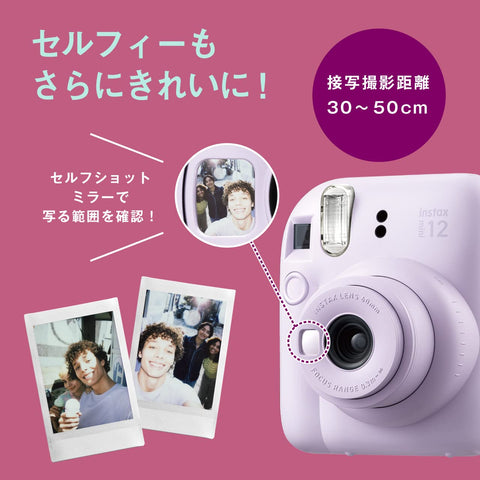Fujifilm Instax Mini 12 Instant Camera, Clay White