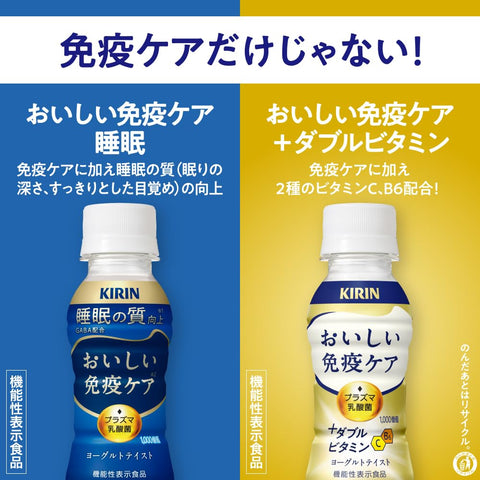 Kirin Delicious Immune Care Sleep Plasma Lactic Acid Bacteria 3.4 fl oz (100 ml) 30 Bottles, Lactic Acid Bacteria, Functional Display Food, Improve Sleep Quality, Health Care