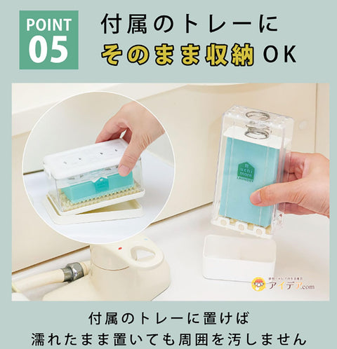 Cogit 正宗 如此欲!洗衣便利商品 洗衣肥皂必備品! SNS上商品垂直款式全新上市! 可同時保存和刷毛 泡沫洗衣皂盒細長