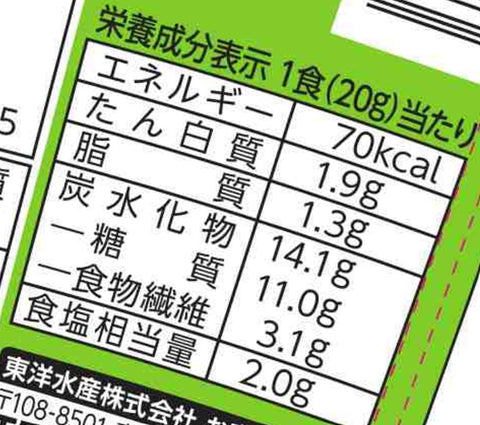 マルちゃん 食べるスープ 7種の野菜鶏白湯 18g ×6個