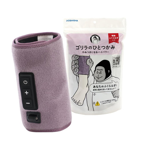 Doshisha Gorilla, Calf Care, Single Foot Type, High Power, Leg Care, Lightweight, 3 Adjustable Levels (Strong, Medium, Weak), Purple