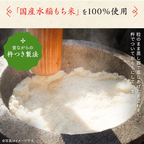 [키리모치] 아이리스 오야마 (IRIS OHYAMA) 저온용 쌀 이리키리모찌 2kg 개별포장, 일본산