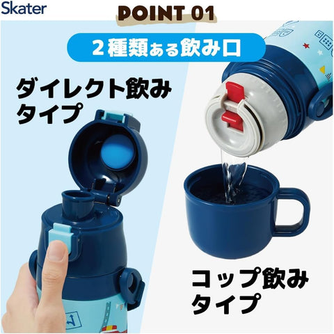 Skater SKDC3 Children's 2-Way Stainless Steel Water Bottle, Direct Drinking Cup, Small Capacity, 11.8 fl oz (350 ml), Working Car, Boys,