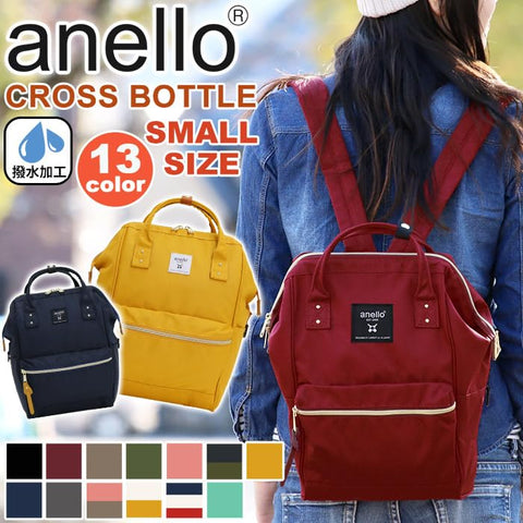 Anello CROSS BOTTLE ATB0197Z Base Backpack (S)/A4 Base/Water Repellent/Multiple Storage/PC Storage