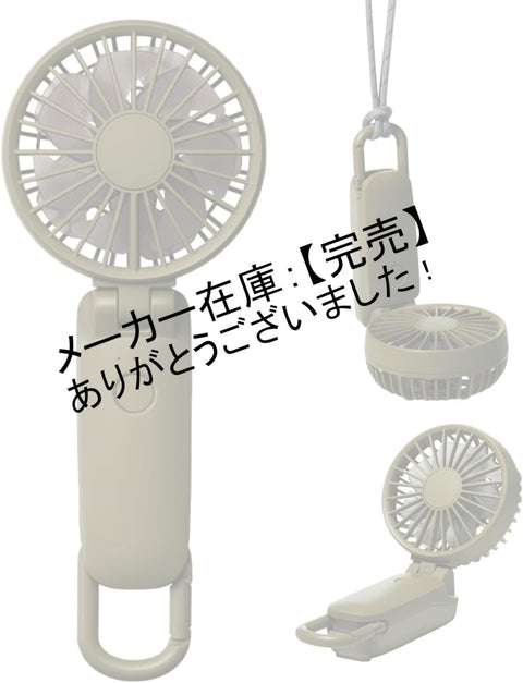 RHYTHM 9ZF040RH05 Handy Fan, 2025 Large Airflow, Silent, 3-Way (Handheld, Neck or Tabletop), 5 Levels of Air Flow, Type-C Compatible, Carabiner & Strap, Small, Portable Fan, Silky Wind Mobile 3.2,