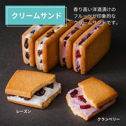 Ueno Shigetsudo Cream Sand, Set of 6, Confectionery, Baked Confectionery, Gift Sweets, New Year, Confectionery, Greetings, Gift Confectionery, Souvenir, Prize, Gargeting, Ueno Fugetsudo, Retirement,