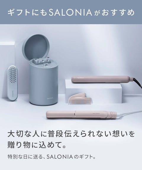 SALONIA サロニア EMS リフトブラシ 電気ブラシ 美顔器 リフトアップ ステッカー付