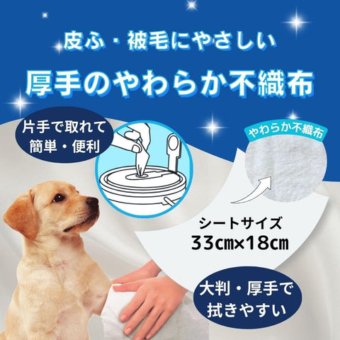 JOYPET(ジョイペット) ジョイペット ボディータオル 徳用 ペット用 130枚入