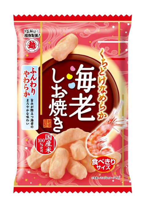 越後製菓 海老しお焼き 36g×10袋