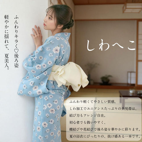 [HOHOHO AYUMU] 兵兒帶 人字帶 浴衣帶 14種顏色 單品 褶皺 浴衣 女士 女孩 兒童 夏季 女孩 皺紋兵兒 成人 兒童