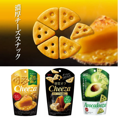 Glico Snacks Set, 15 Items, Stein Shaped Box