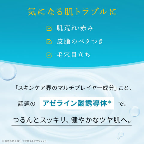 LuLuLun Luluun 海德拉 AZ口罩 大容量 7片装 面膜 面膜 面膜