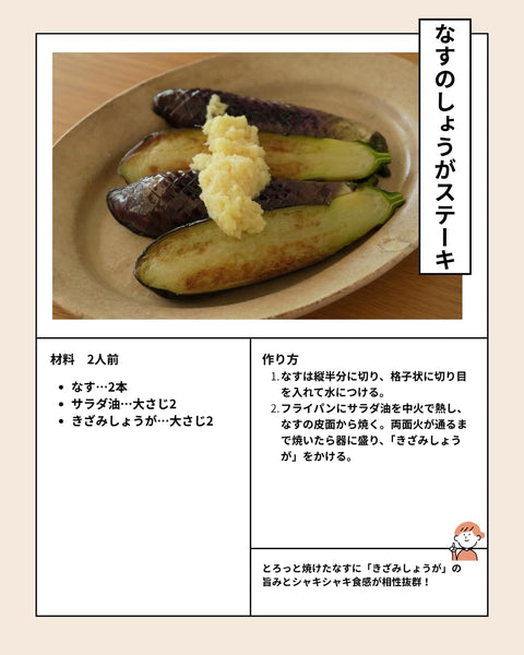 Momoya Kizamisho Ginger Value 7.1 oz (205 g) x 3 Packs (Ginger, Chopped Seasoning, Soup, Grilled Ginger)