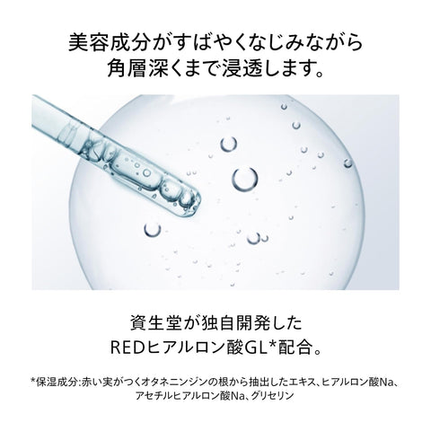SHISEIDO Essential Inerja Hydrating Cream 1.8 oz (50 g)