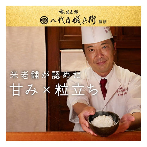 日立 炊飯器 5.5合 圧力&スチームIH 蒸気カット RZ-V100GM W フロストホワイト 八代目儀兵衛 監修 日本製 大火力 沸騰鉄釜 ふっくら御膳